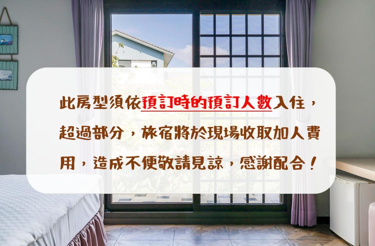 카바나 코티지 헝춘 외부 사진