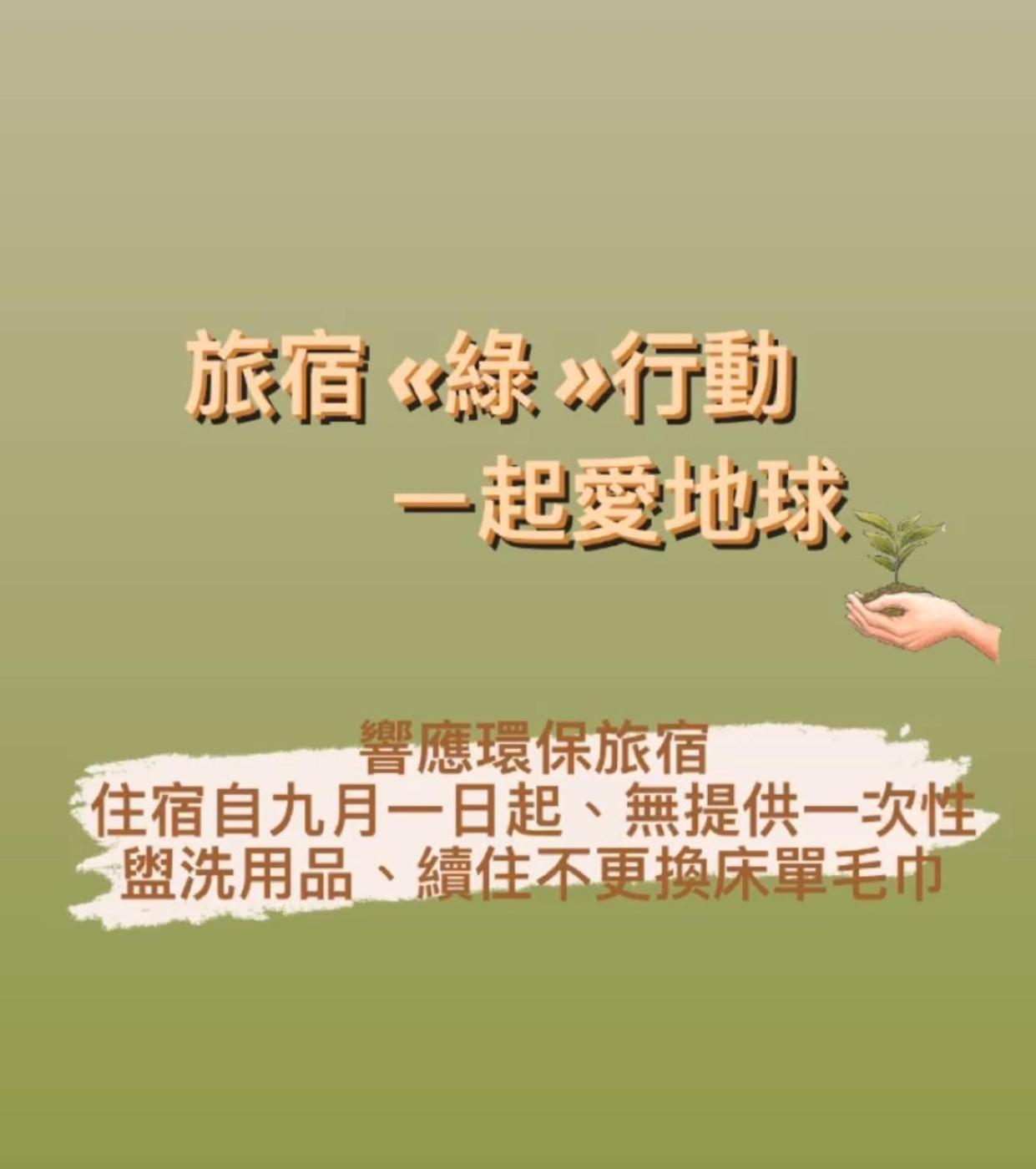 카바나 코티지 헝춘 외부 사진